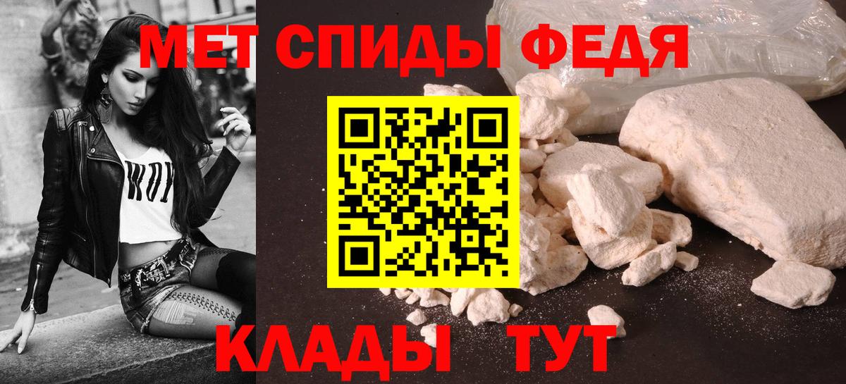 Amphetamine 97%  Амфетамин  Амфетамин  Электрогорск  Вход с VPN 