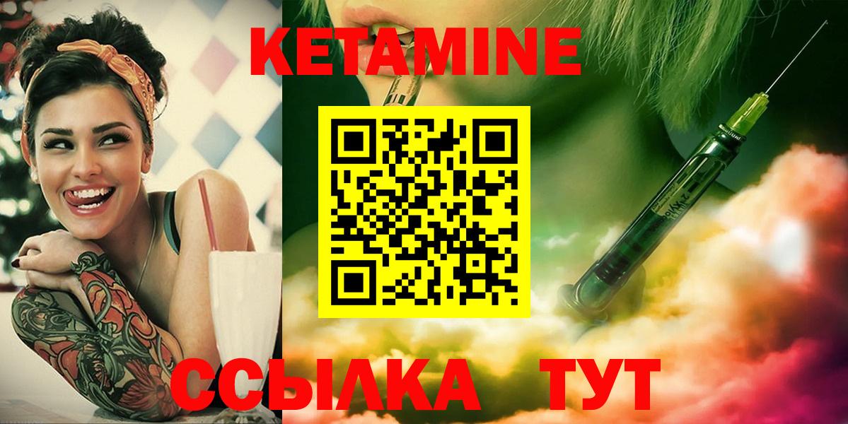 Электрогорск  Cocaine  Вход с VPN  Канабис  ГАШ  ГАШИШ  Меф кристаллы 