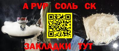 гашиш Моздок