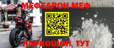 тгк Мариинск