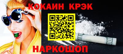 кокаин перу Малгобек