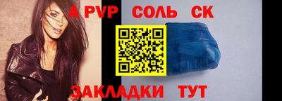 кокаин перу Малгобек