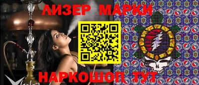 тгк Мариинск