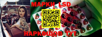 кокаин перу Малгобек