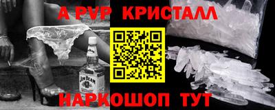 тгк Мариинск