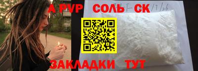 кокаин перу Малгобек