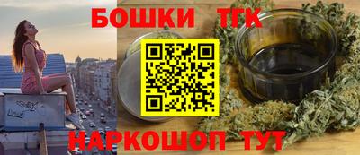 тгк Мариинск