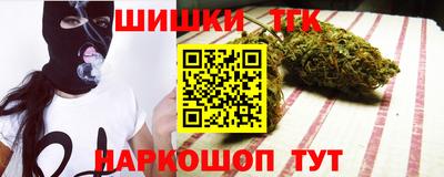 тгк Мариинск