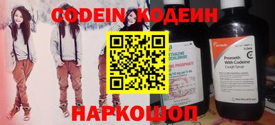 кокаин перу Малгобек