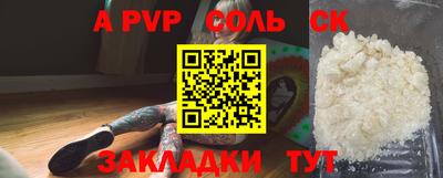 кокаин перу Малгобек