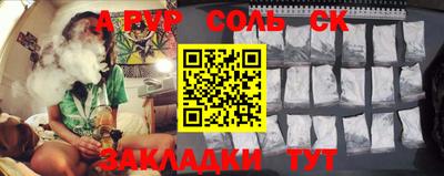 кокаин перу Малгобек