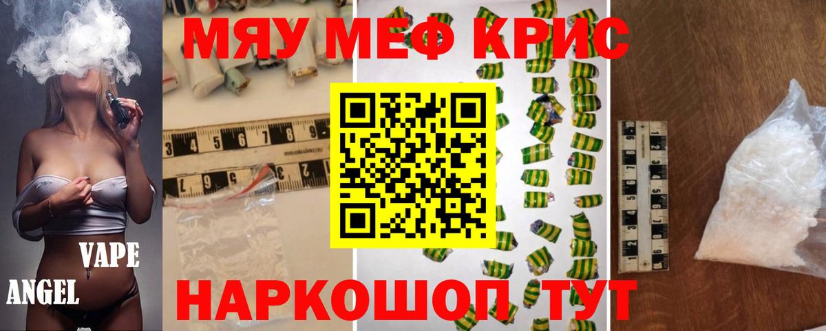 МЕФ  Электрогорск