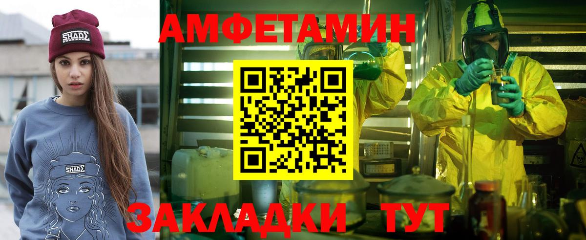Первитин винт  Первитин винт  Электрогорск  Вход с VPN 