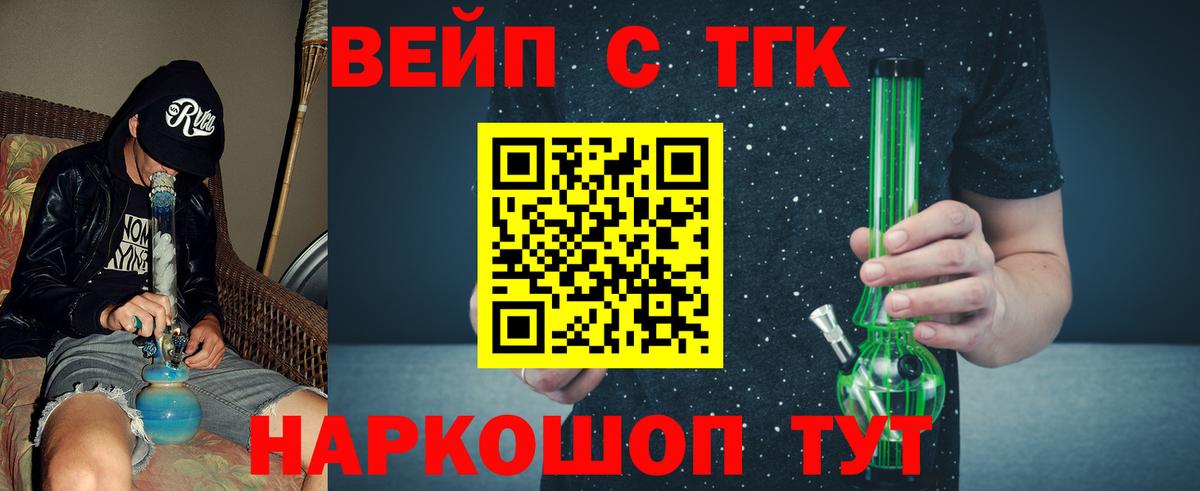 Дистиллят ТГК концентрат Электрогорск