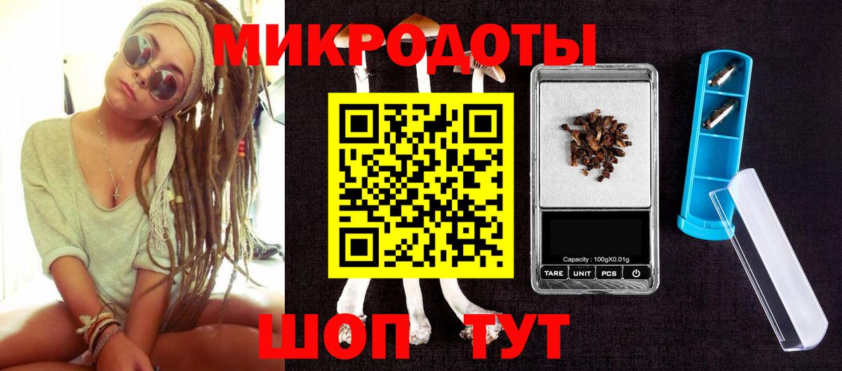 Электрогорск  Псилоцибиновые грибы Psilocybe  Галлюциногенные грибы MAGIC MUSHROOMS  Вход с VPN 