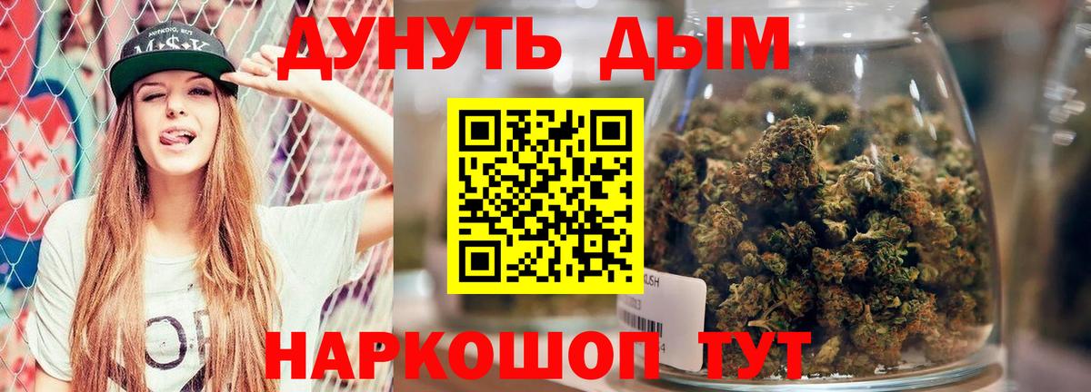 Бошки марихуана SATIVA & INDICA Электрогорск