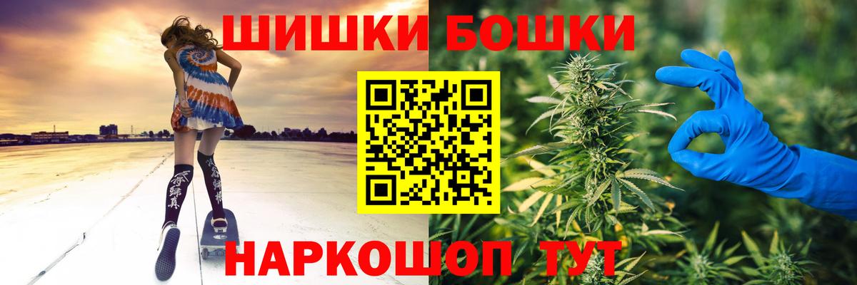 БУТИРАТ Электрогорск